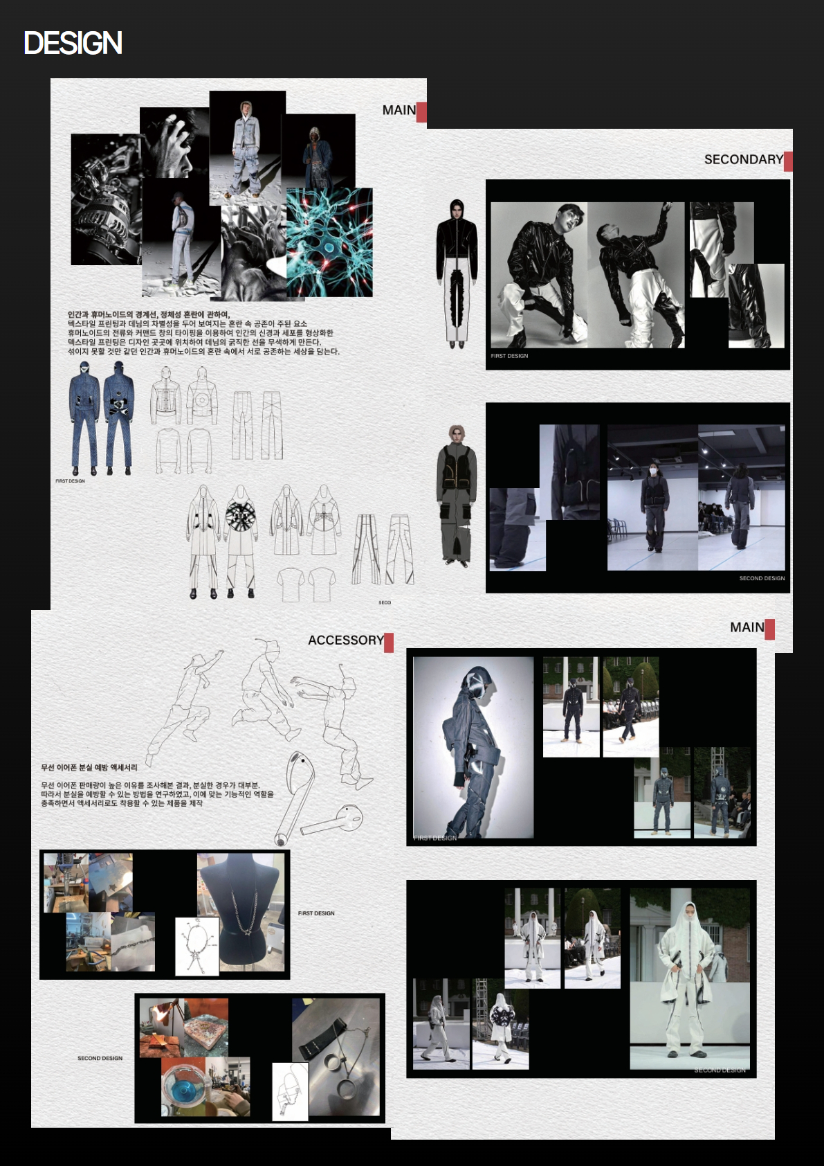 노상현 포폴 기반 2.jpg